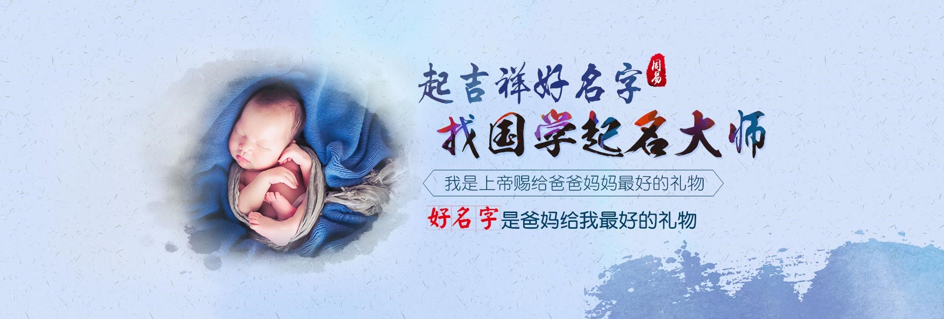 南昌哪里起名比较靠谱-峻字男孩最佳组合名字