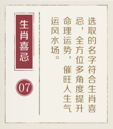 南昌哪里起名比较靠谱-起名流程七