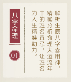 南昌哪里起名比较靠谱-起名流程一